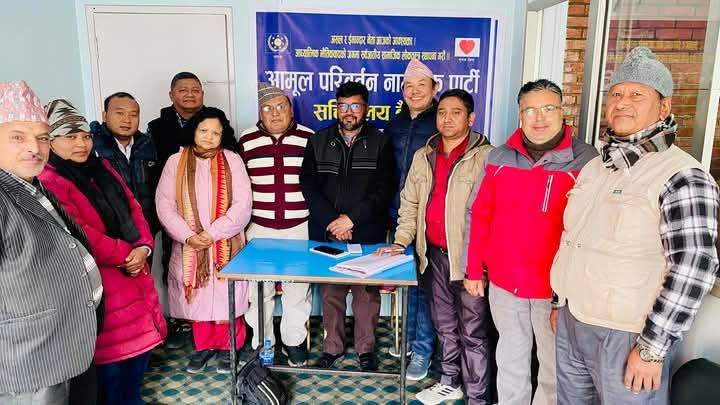 आमूल परिवर्तन नागरिक पार्टीकाे सचिवालयकाे  बैठक सम्पन्न