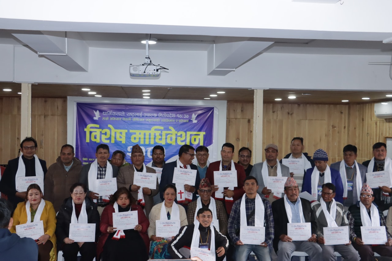 विवादै विवादको बीचमा महासंघको विशेष महाधिवेशन सम्पन्न,चिमोरिया अध्यक्ष चयन,गहतराजले छोडेनन् अझै भ्रमको खेती गर्न, महासंघ आधिकारिकताको प्रमाण चिमोरियासंग