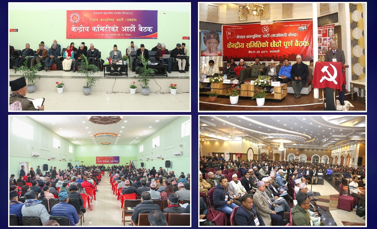 नेपालका दुई कम्युनिष्ट पार्टीको केन्द्रीय समितिको बैठक चल्दै,के के निर्णय हुँदैछन् त?