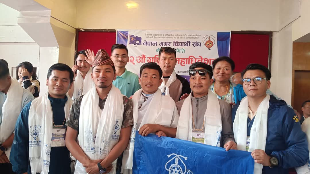 नेपाल मगर विद्यार्थी सङ्घको नयाँ नेतृत्व चयन