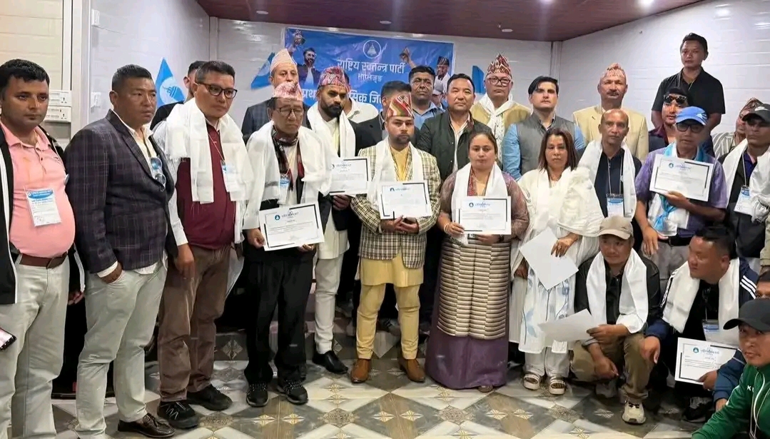 रास्वपा ताप्लेजुङको ऐतिहासिक प्रथम जिल्ला अधिवेशन सम्पन्न, नयाँ नेतृत्व चयनसँगै १५० भन्दा बढी युवा पार्टीमा प्रवेश