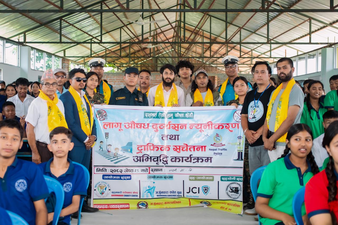 अर्जुनधारामा लागूऔषध न्यूनीकरण तथा शैक्षिक सहयोग कार्यक्रमहरू सम्पन्