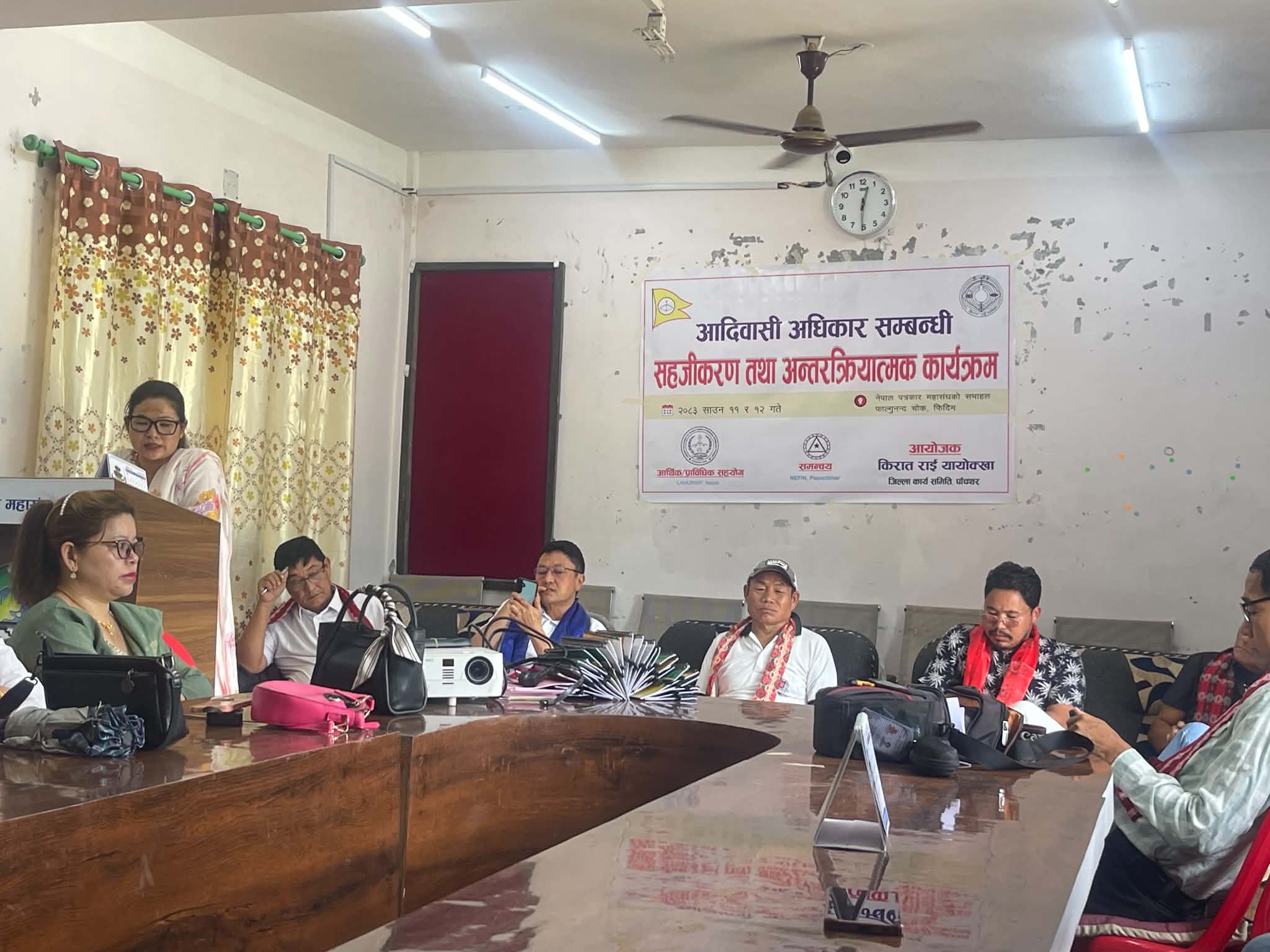फिदिममा आदिवासी अधिकार सम्बन्धी दुईदिने गोष्ठी सुरु